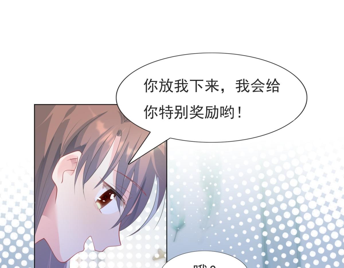 第90话 调戏和反调戏33