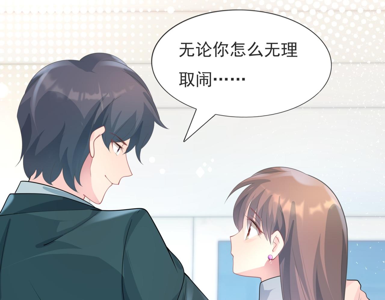 第87话 终于求婚成功30