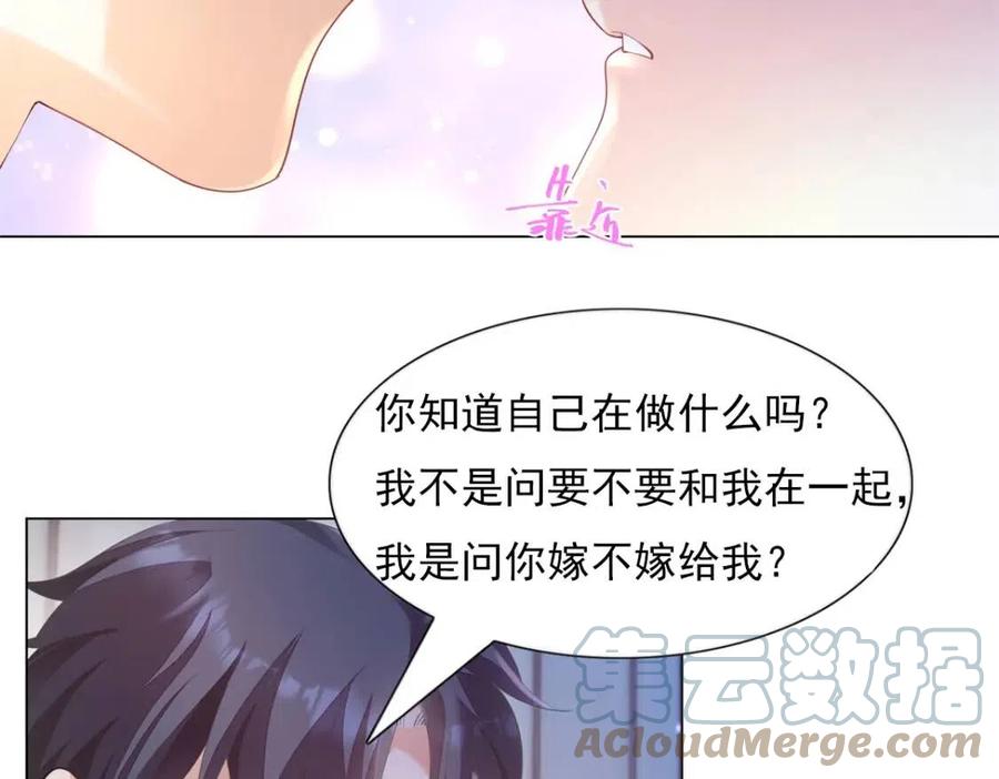 第63话 鬼迷心窍42