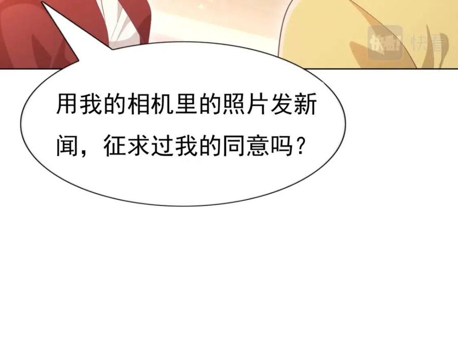第48话 上头条49