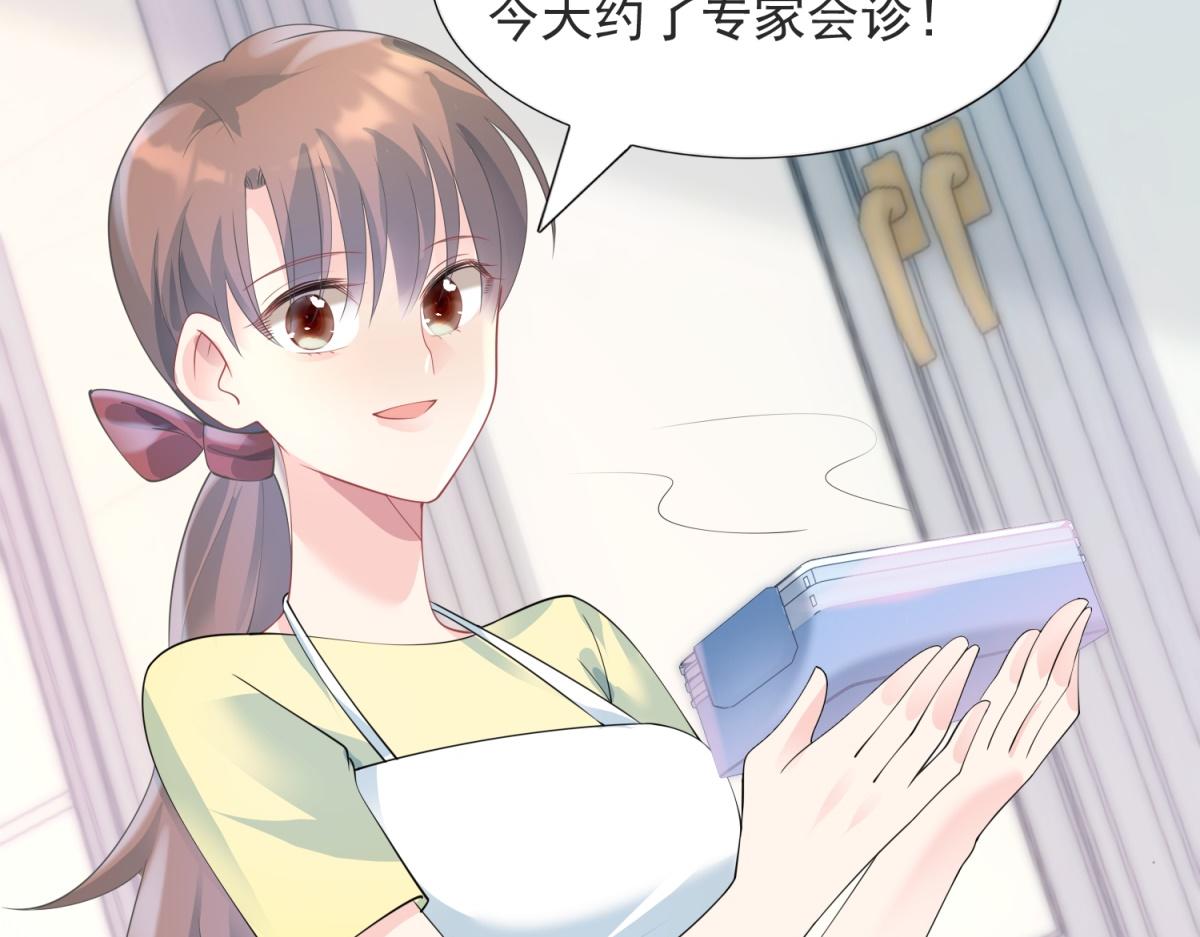 第89话 米达兰失踪了12