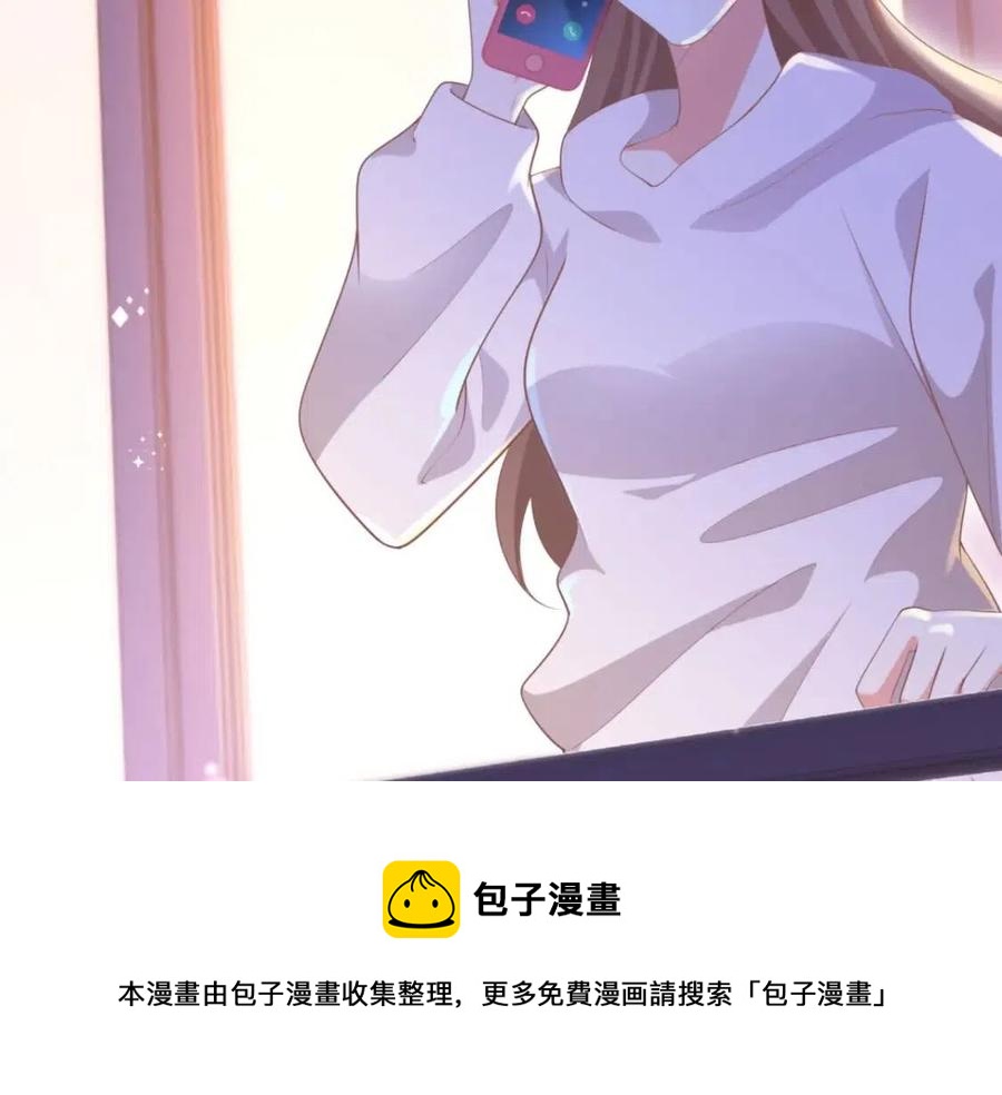 第48话 上头条32