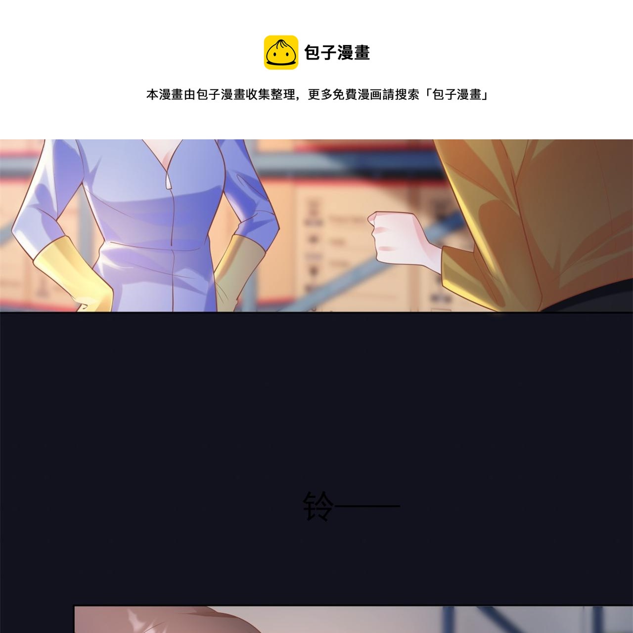 第36话 真假云渺20