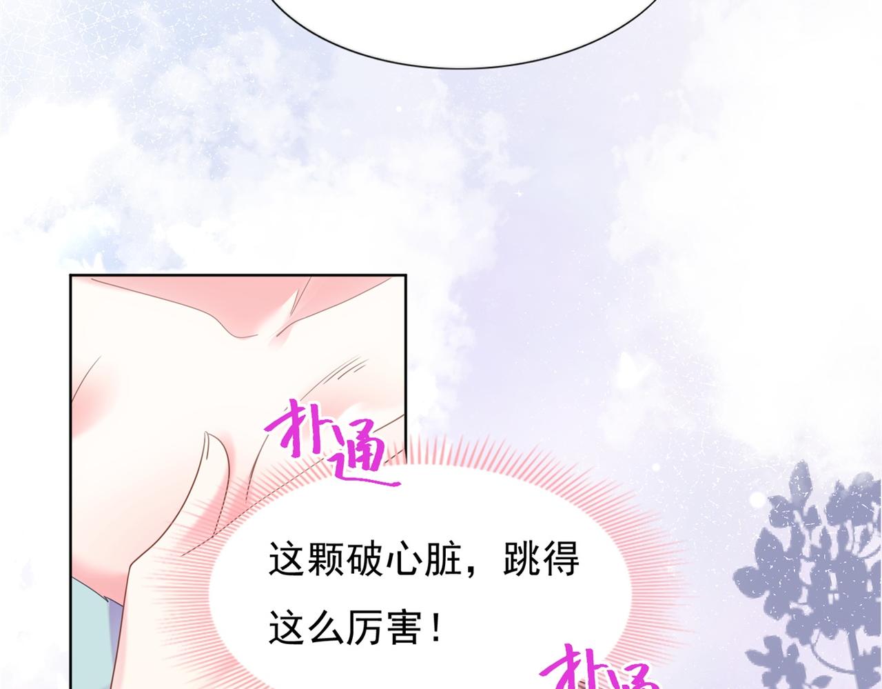 第14话 要不要一起洗澡28