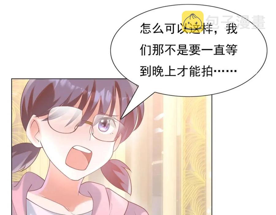 第57话 我可以等你50