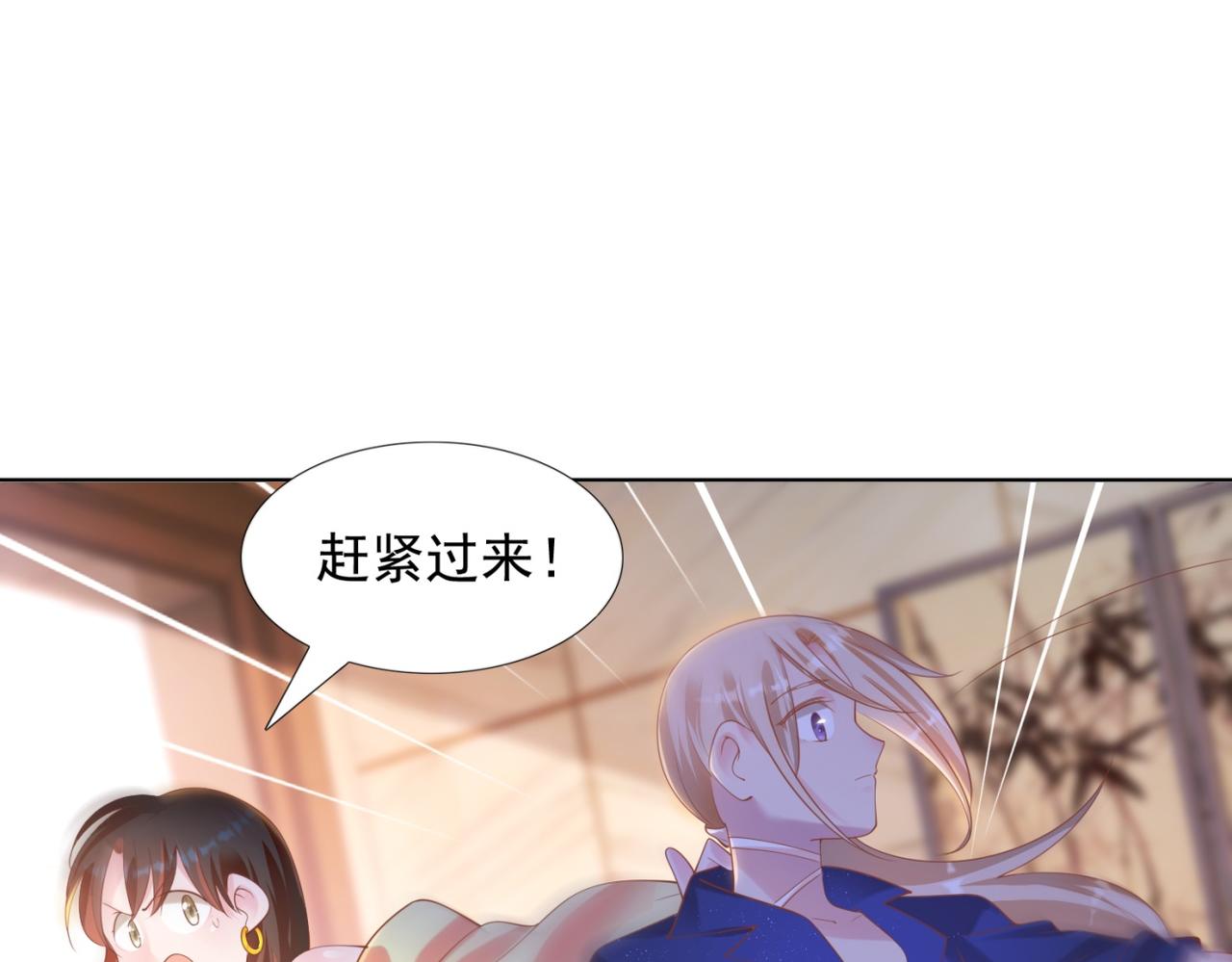 第28话 难以启齿的狗仔身份35