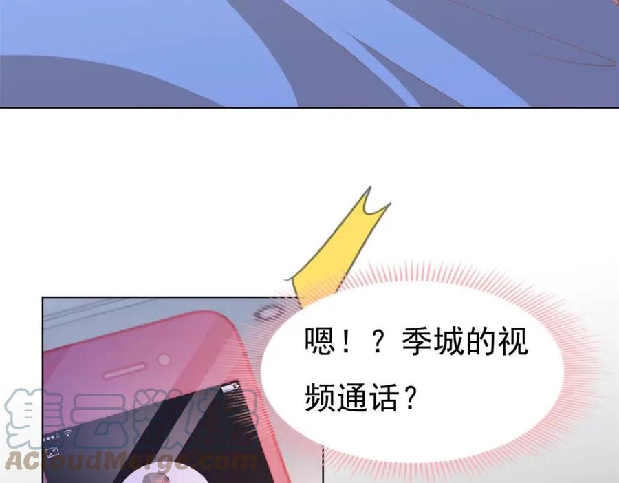 第53话 前女友还是白月光？51