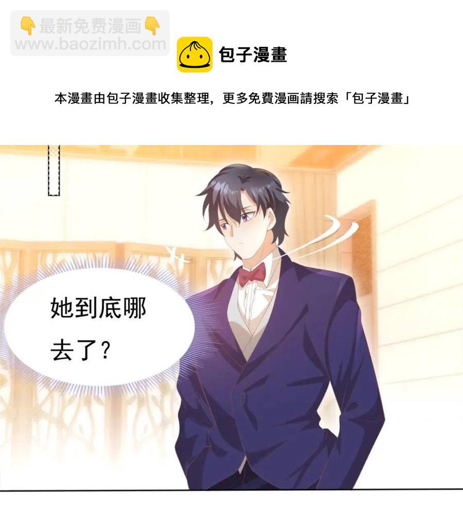第46话 你的雇主是谁52