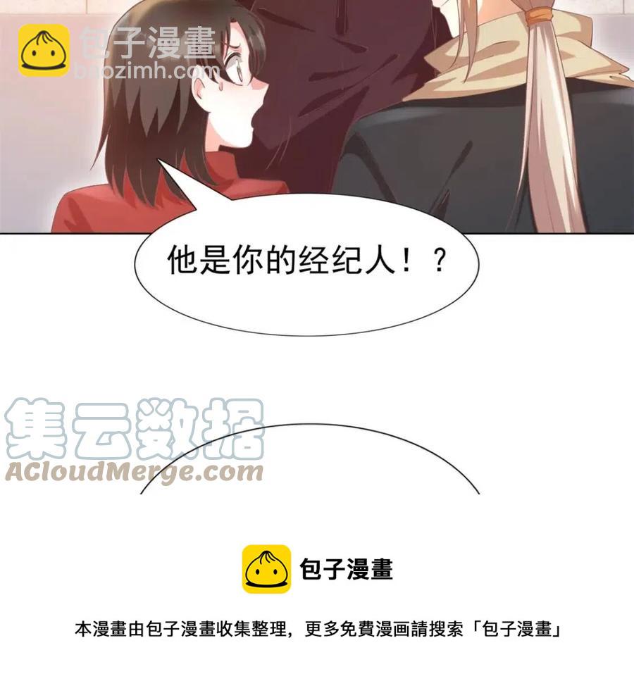 第49话 巨星出柜24