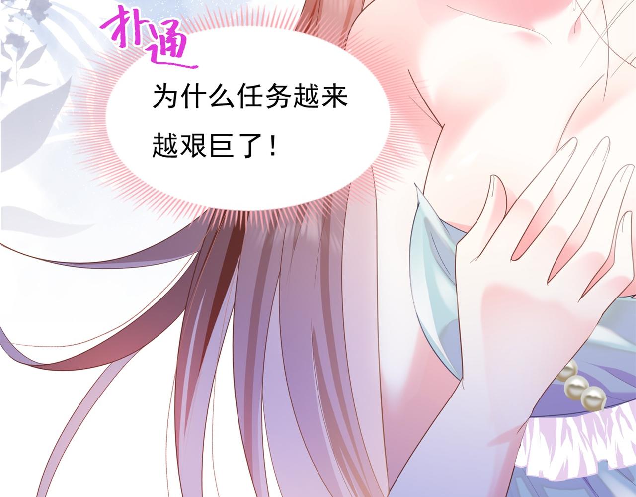 第14话 要不要一起洗澡30