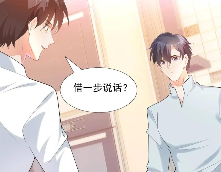 第65话 取掉两根肋骨19