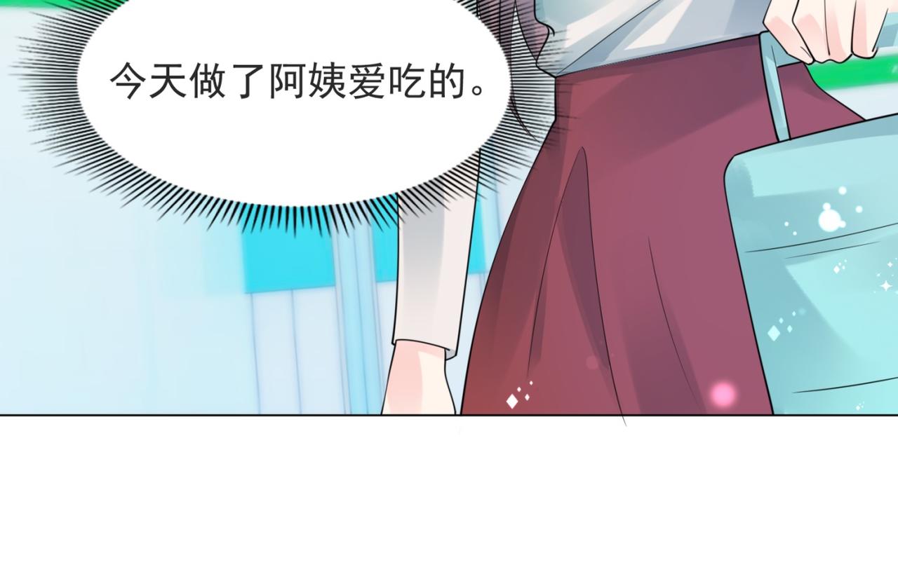 第101话和季家硬碰硬48