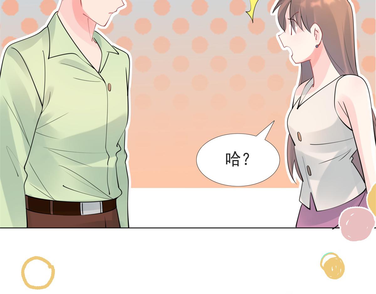 第110话仇人见面分外眼红53