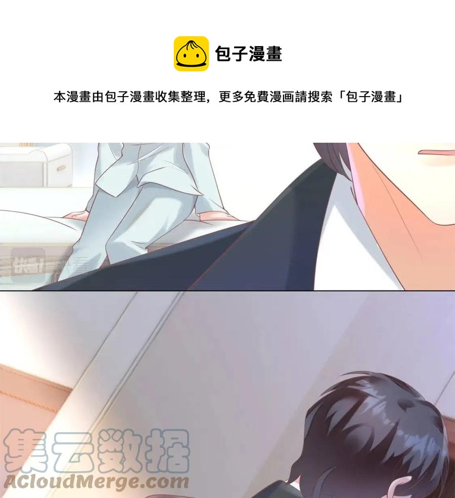 第57话 我可以等你12