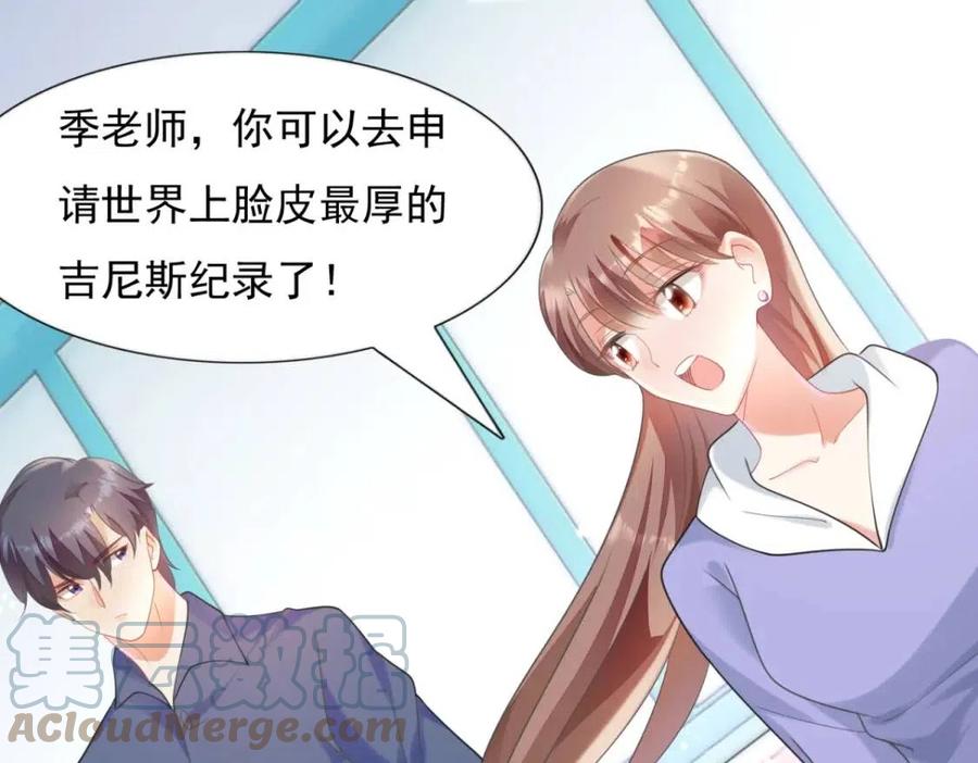 第62话 你想要儿子么45