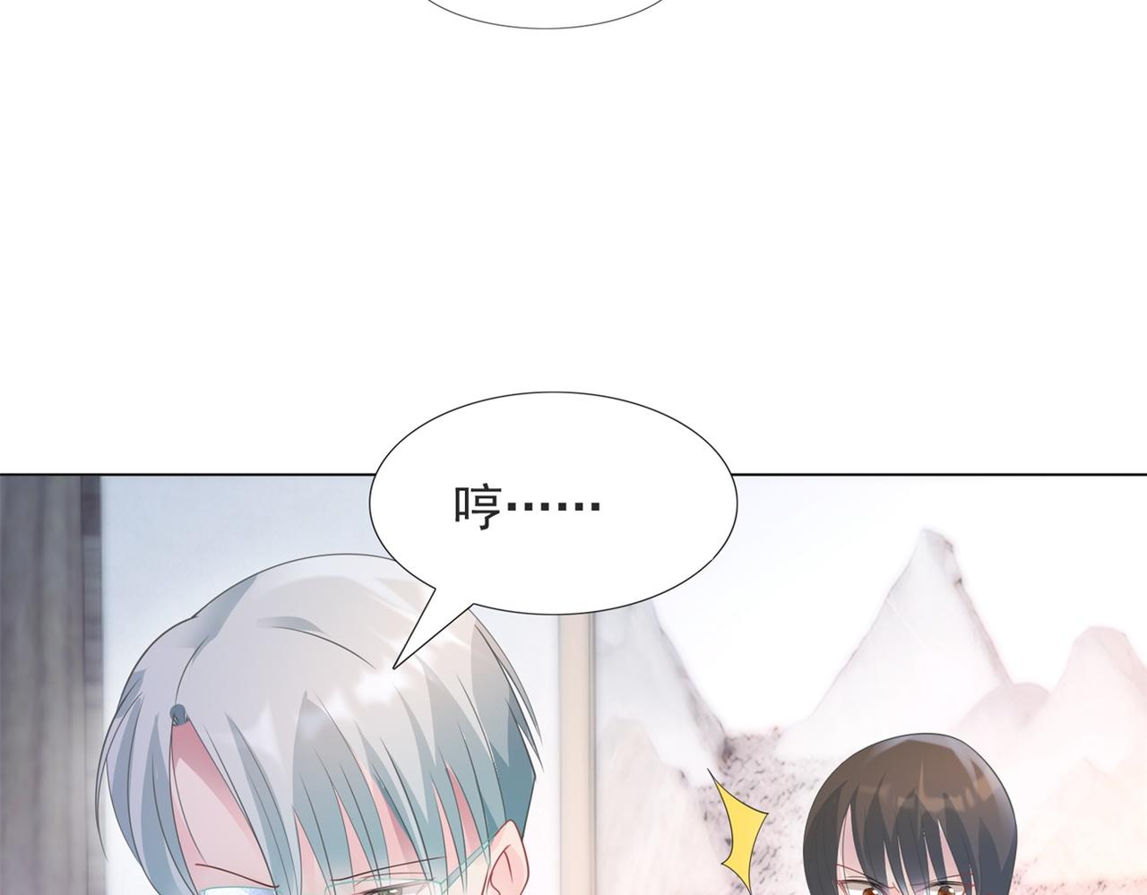 第84话 舆论战爆发43