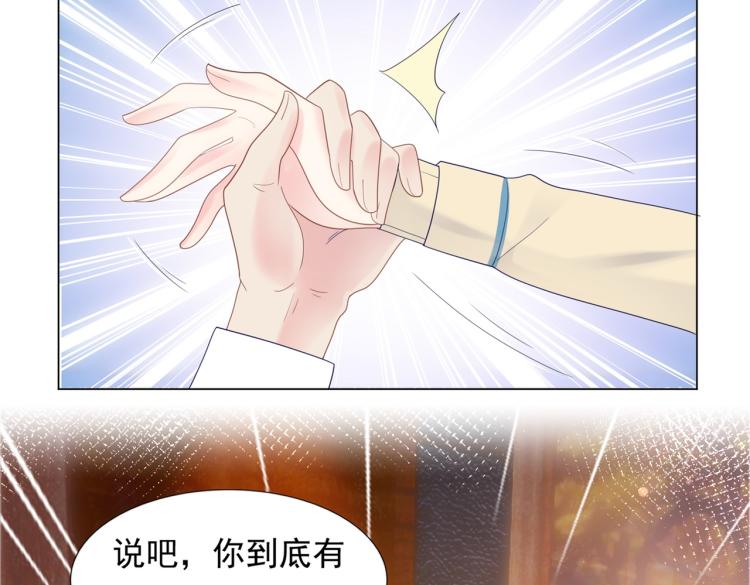 第3话 史上最性感的保洁员56