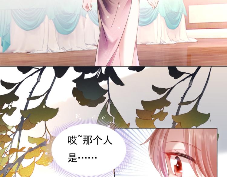 第8话 被围观的狐狸精55