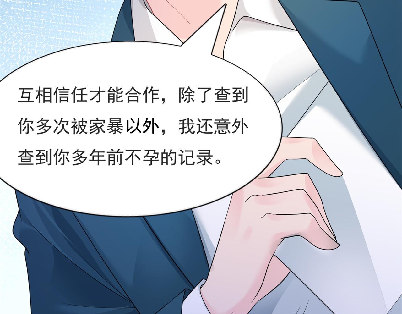 第91话双赢的局面35