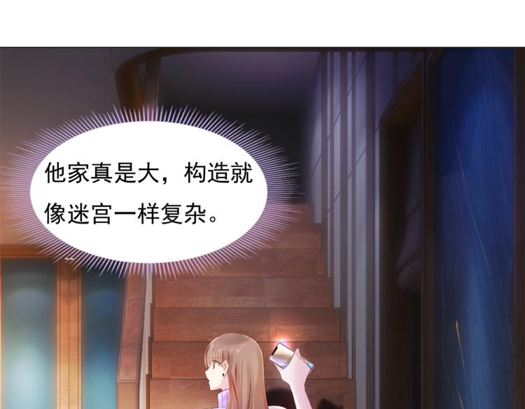 第5话 当着你的面调情别人52