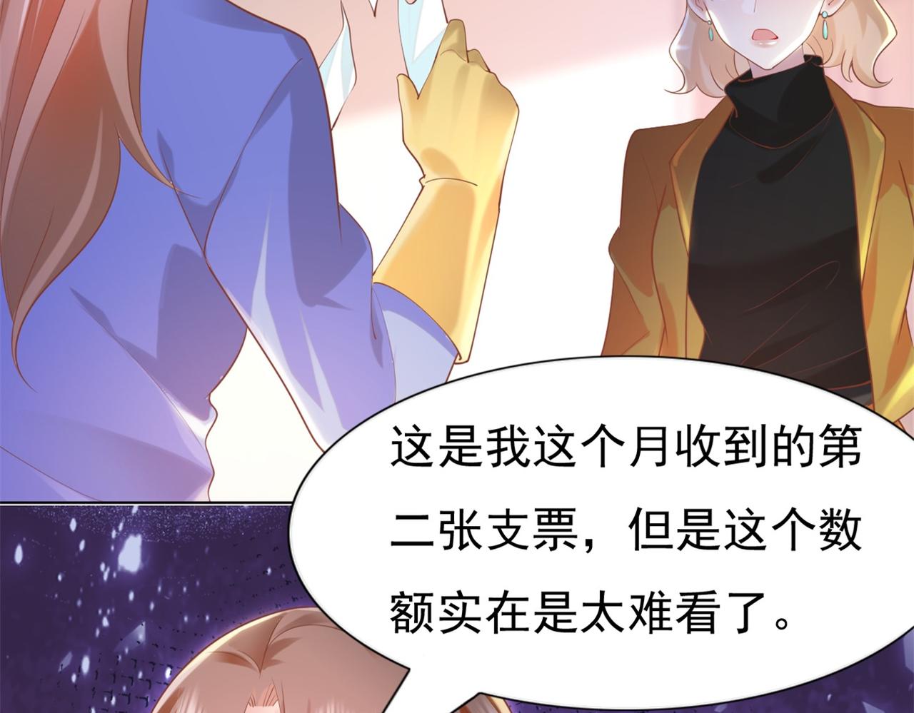 第36话 真假云渺5