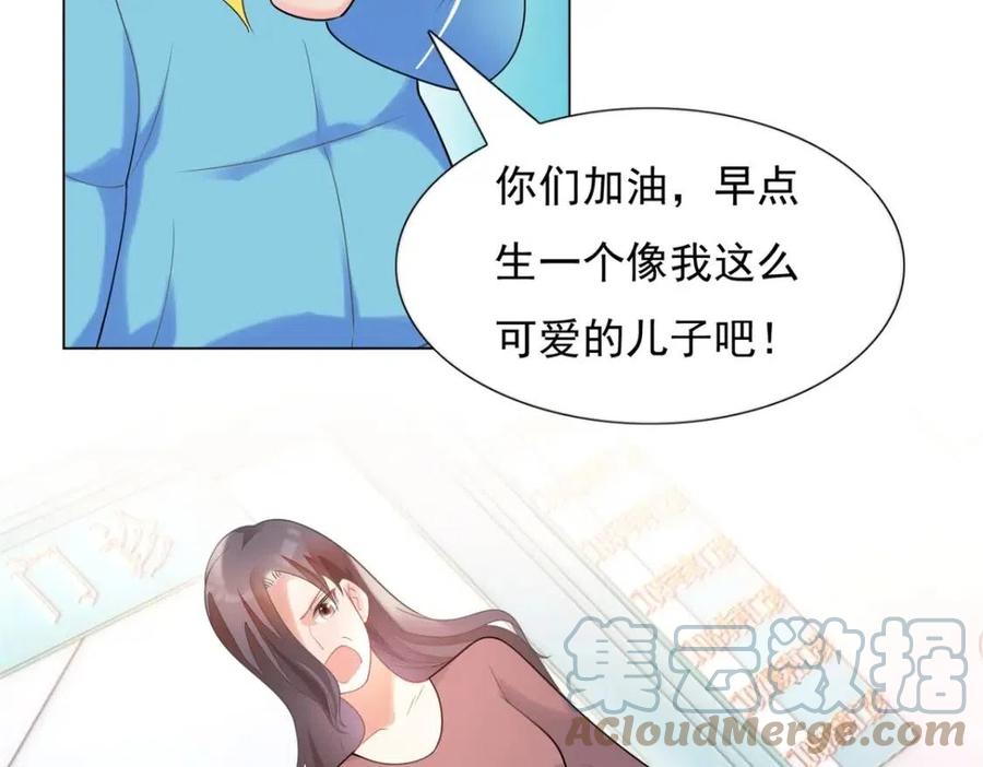 第62话 你想要儿子么27