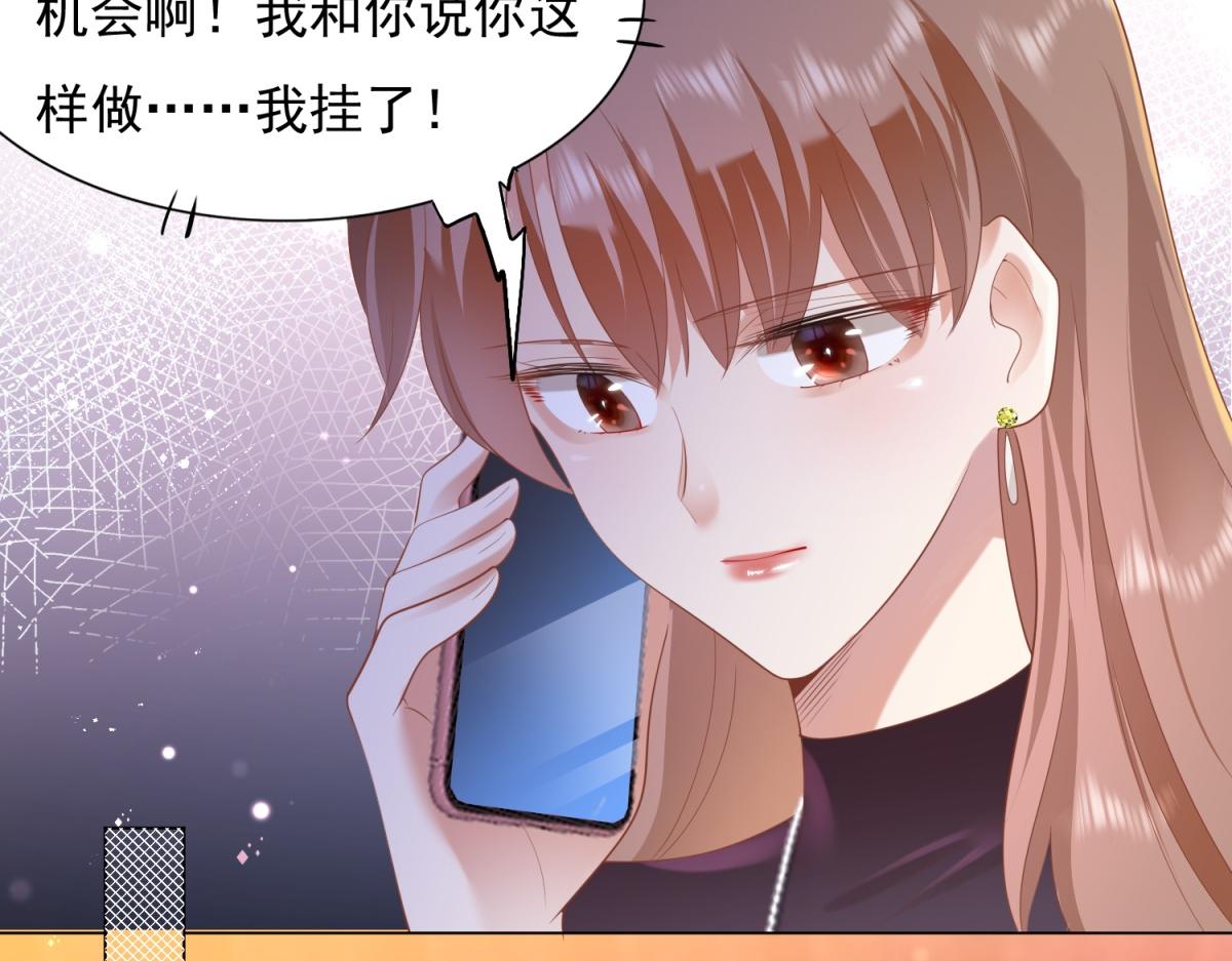 第31话 隐藏的生日礼物61
