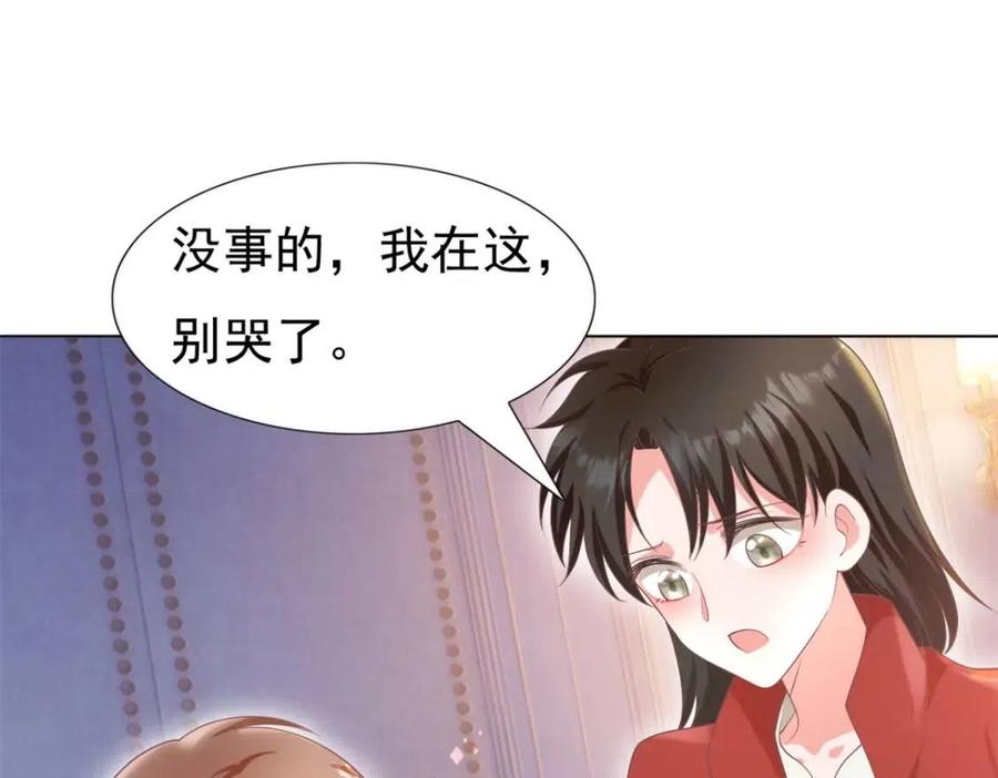 第50话 青梅竹马的过往59