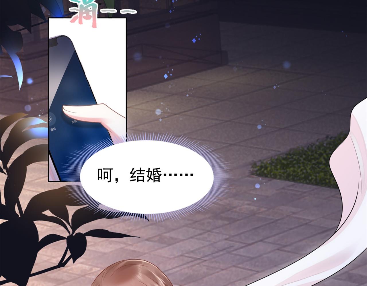 第17话 我想要一张长期饭票66