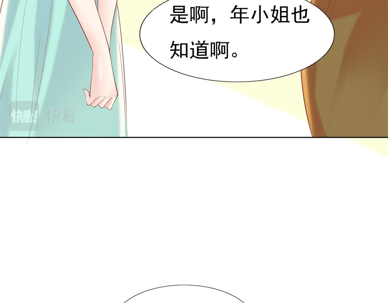 第36话 真假云渺51