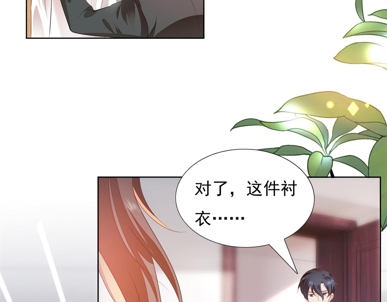 第19话 狐狸精不需要洗白65