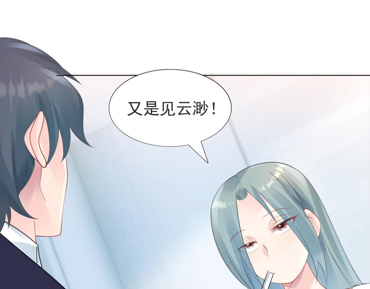 第101话和季家硬碰硬39