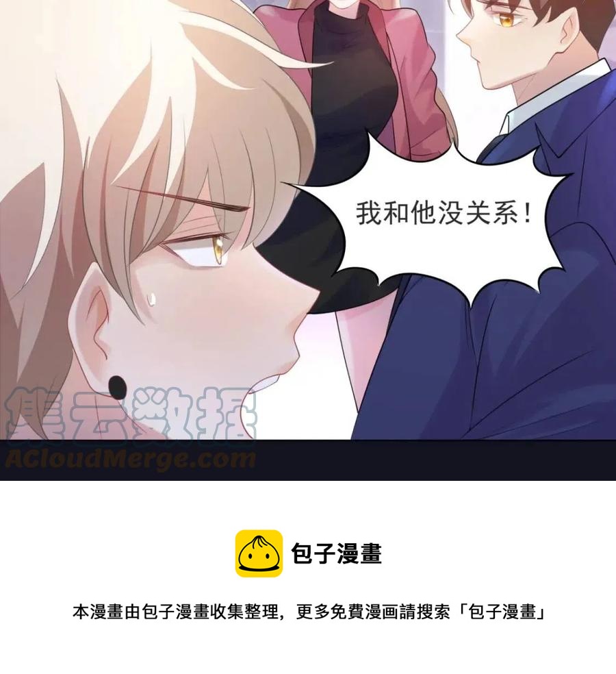 第68话 你比钱诱人60