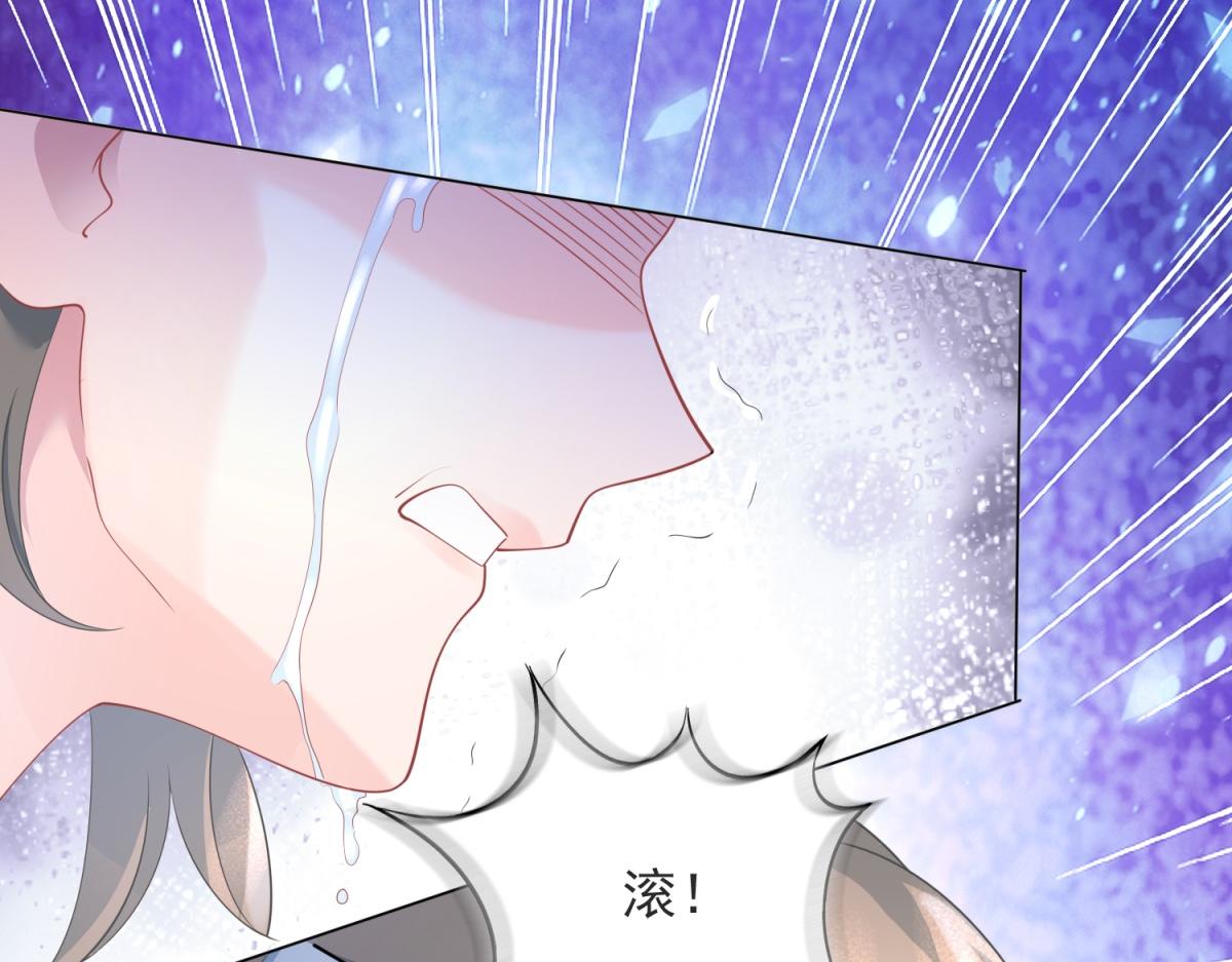 第75话 舍不得给季城戴绿帽子55