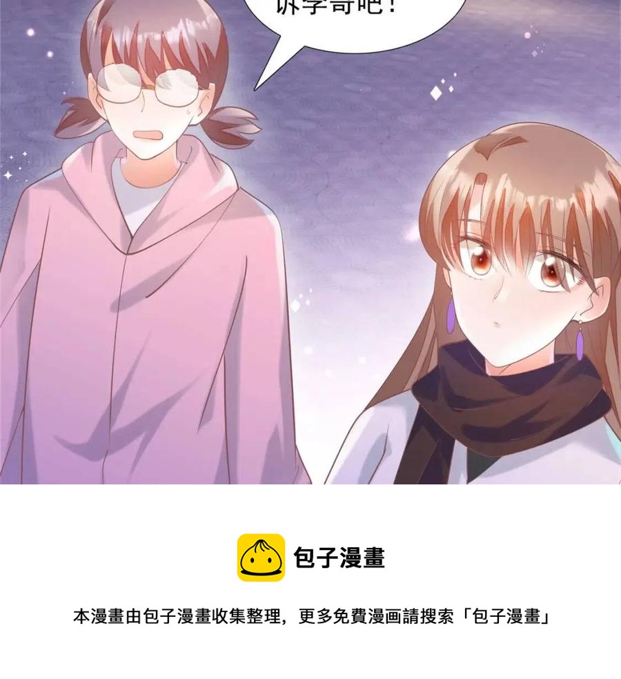 第58话 敢拍吻戏就死定了28