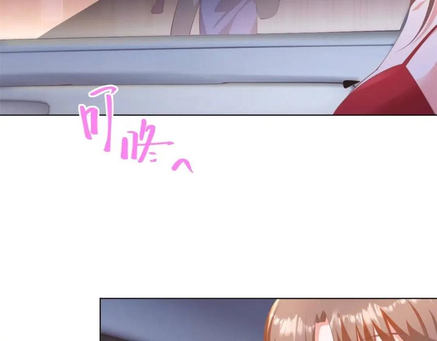 第46话 你的雇主是谁37