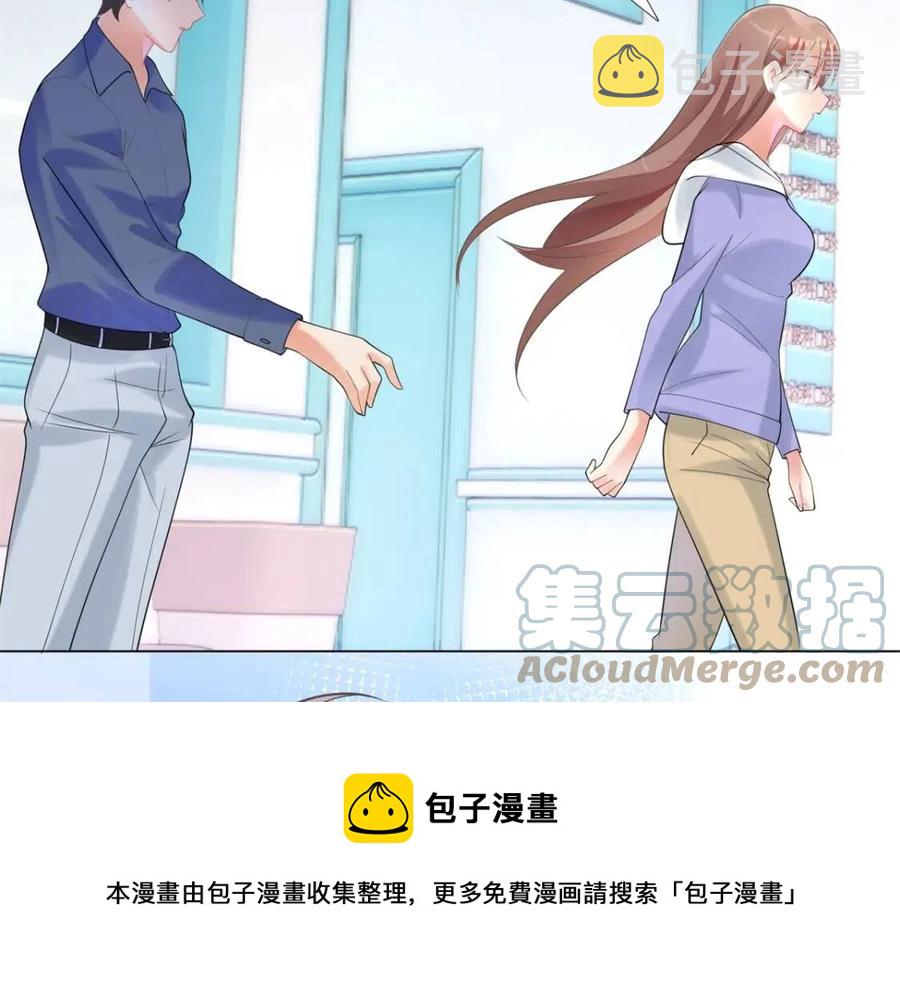 第62话 你想要儿子么54