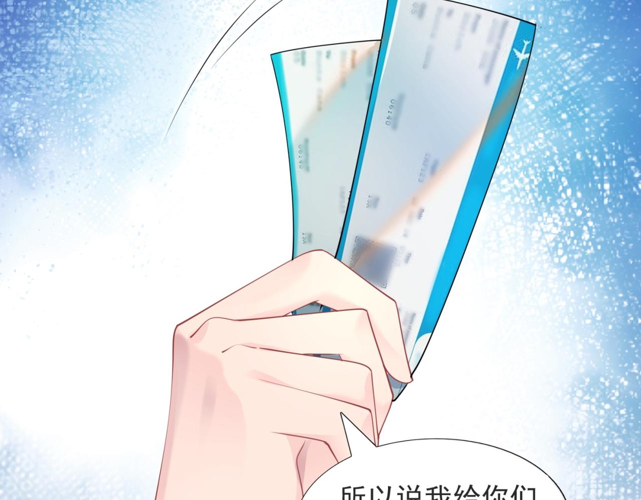 第85话 招惹了我之后别想全身而退24