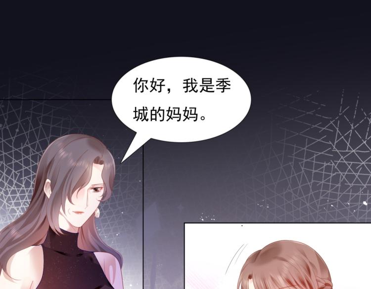 第9话 他不会娶我4