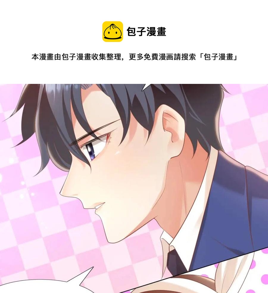 第38话 让我喜欢的人喜欢我52