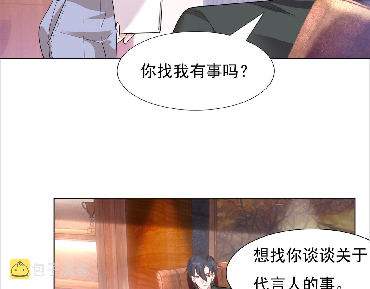 第14话 要不要一起洗澡62