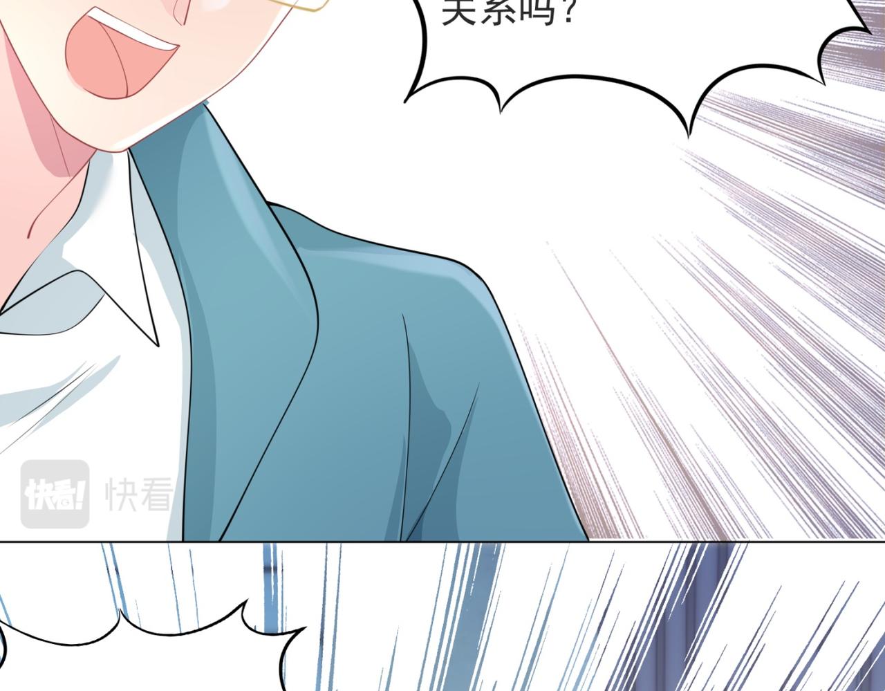 第78话 狐狸精勾引男人35