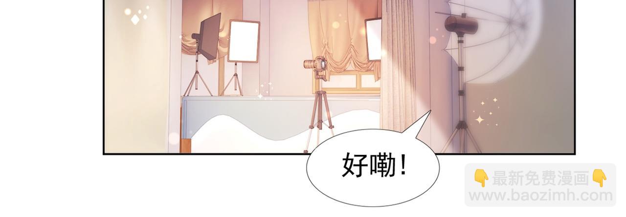 第25话 云渺的秘密被发现了22