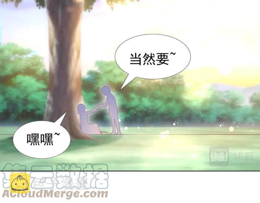 第50话 青梅竹马的过往21