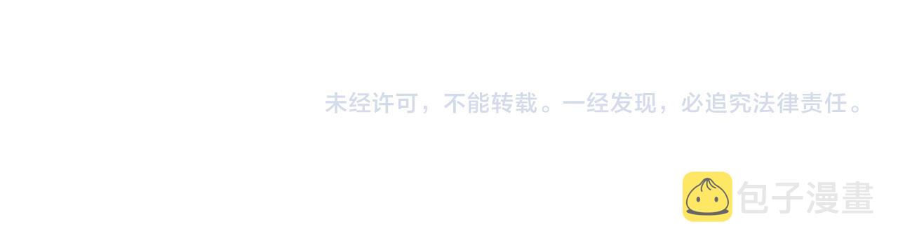 第81话 一哭二闹三上吊56