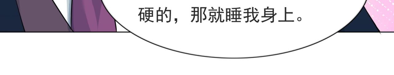 第92话牧云笙的日记本45