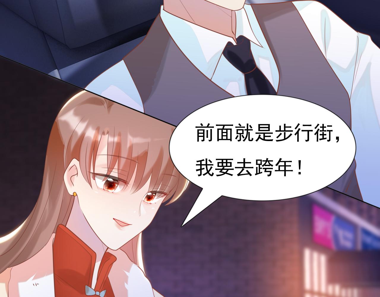 第37话 新年快乐，我喜欢你26