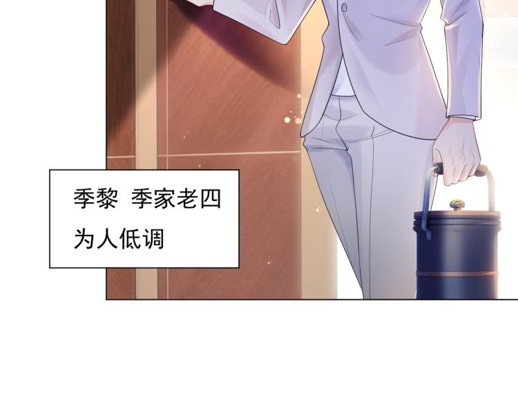 第4话 童养媳红杏出墙10
