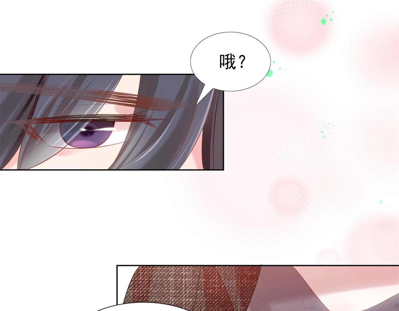 第17话 我想要一张长期饭票13