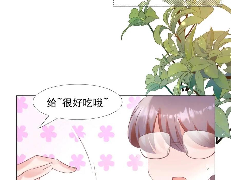 第57话 我可以等你53